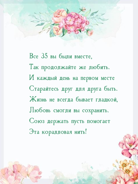  35   ,    ..