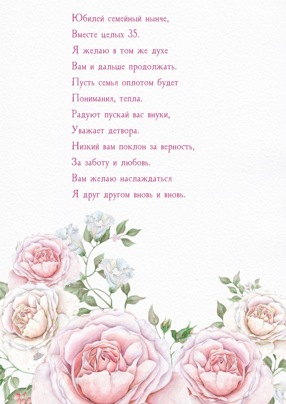   ,   35.