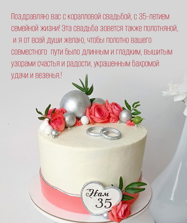  ,  35-  !.
