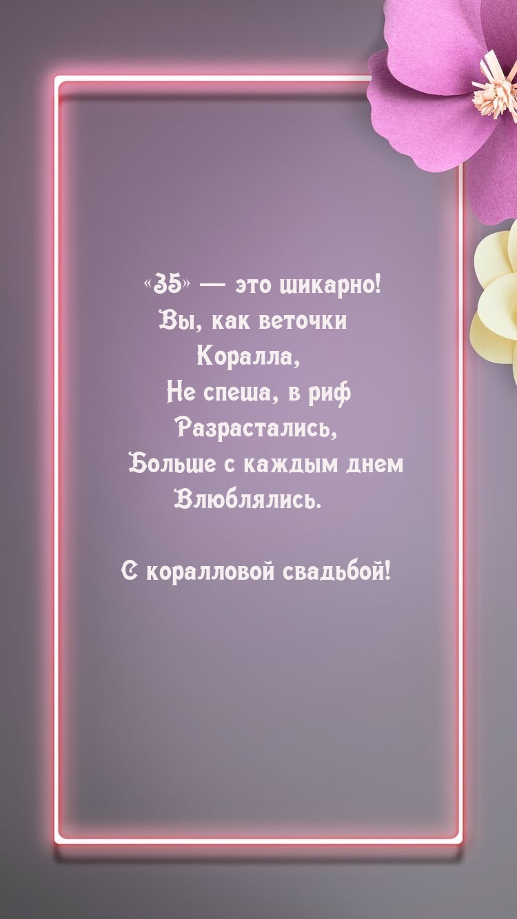   : 35   ! ,   