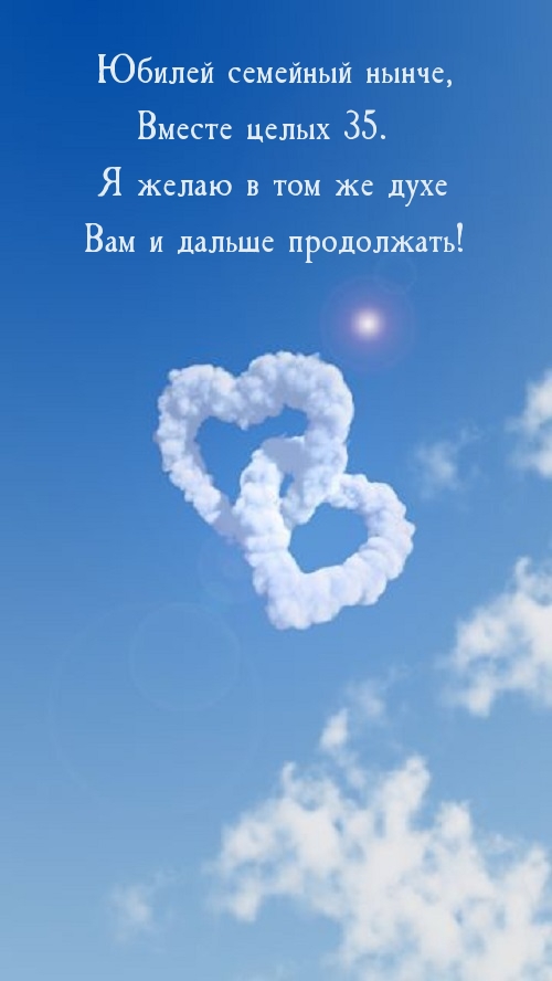   :   ,  35.