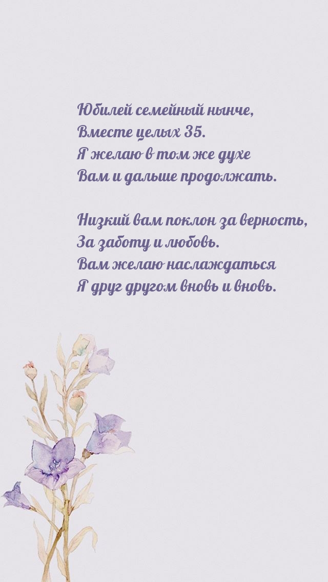   :   ,   35.