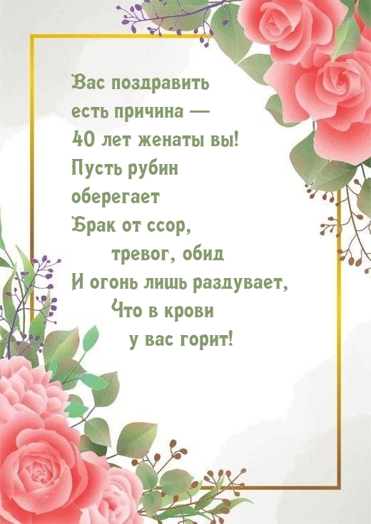      40   !.