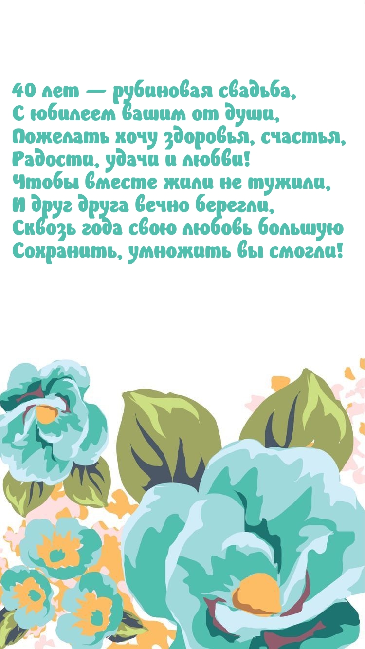 40    ,     