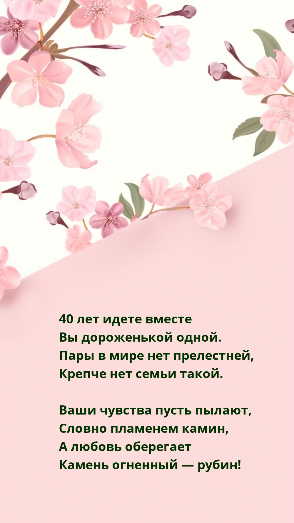 40      .