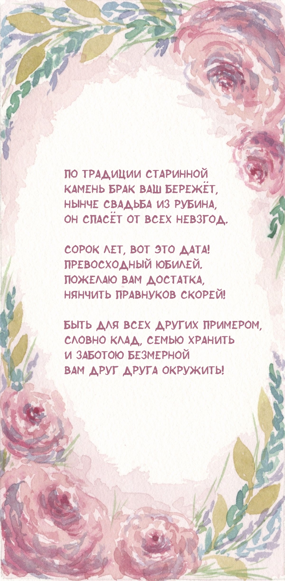  ,   !  .