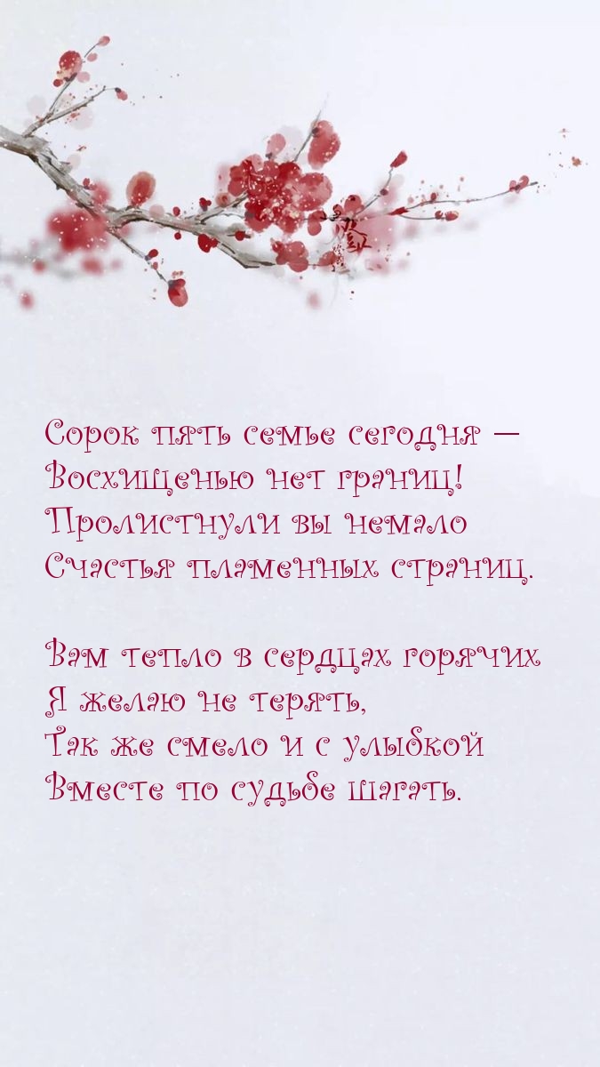        !.