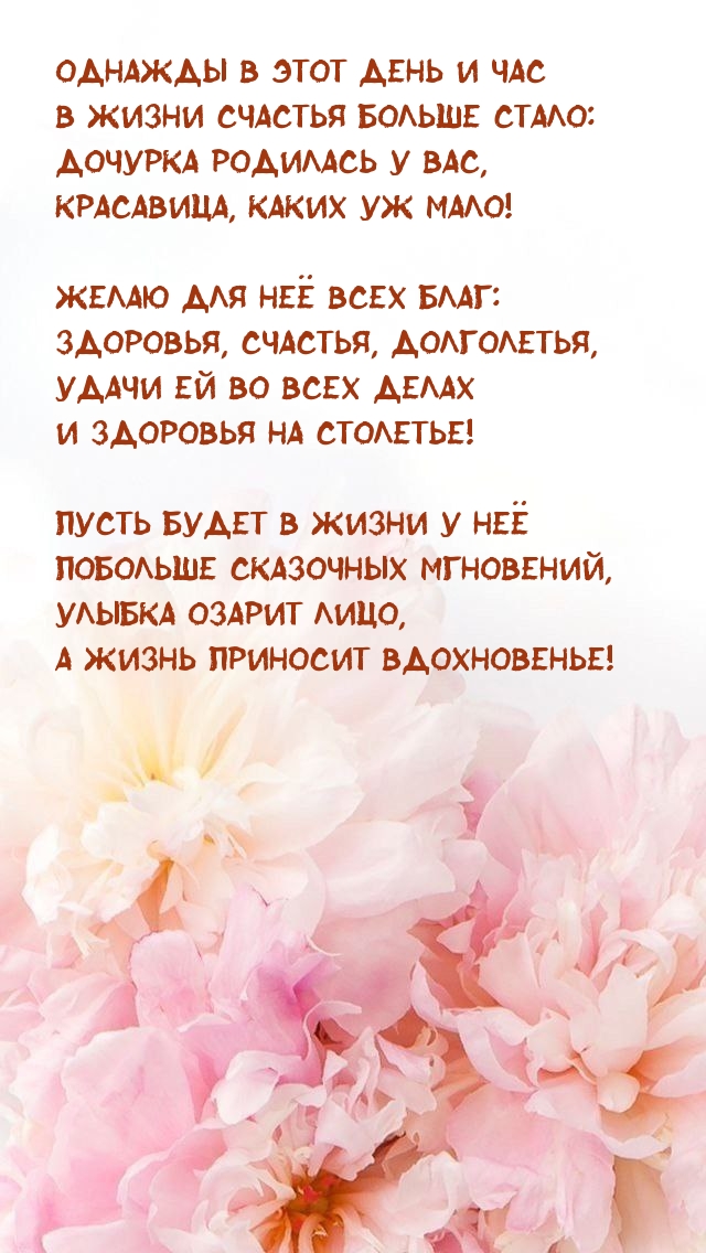    , ,   !.