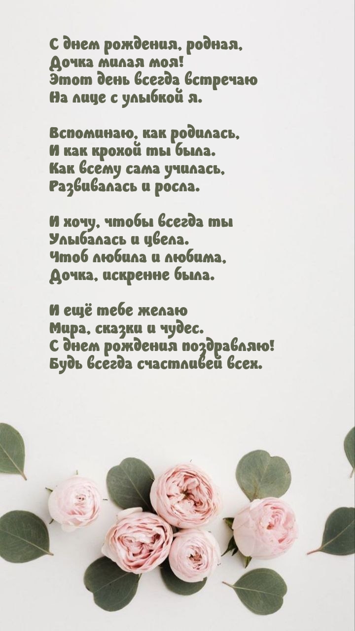   , ,   !.