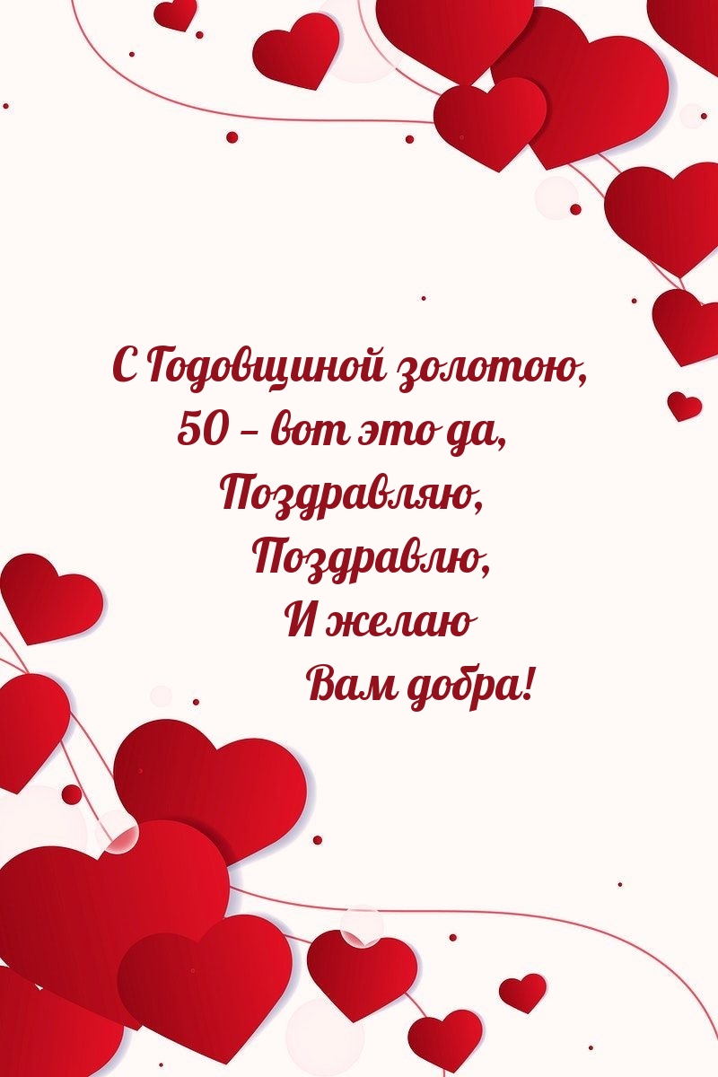   :   , 50    !   !