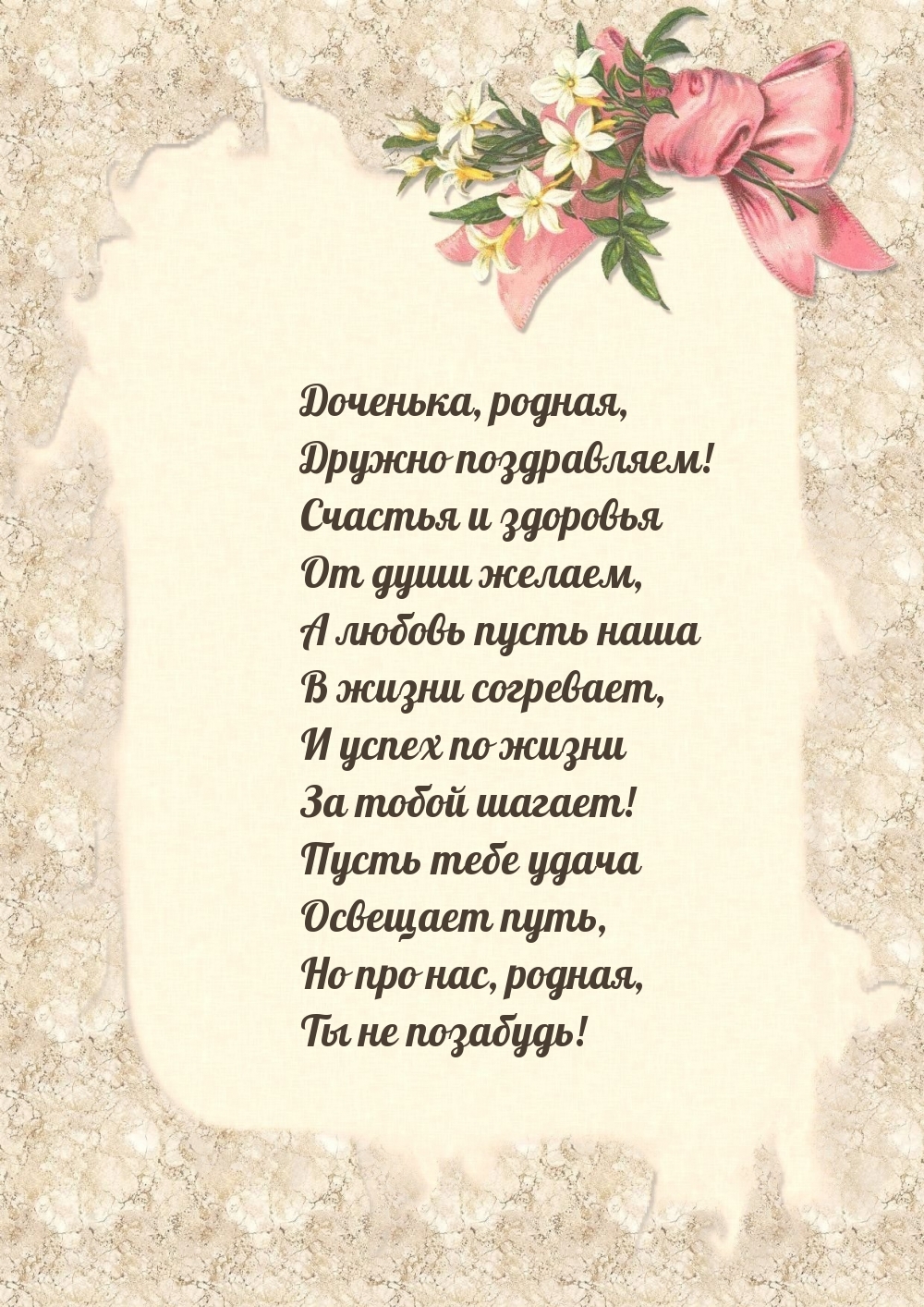 , ,  !