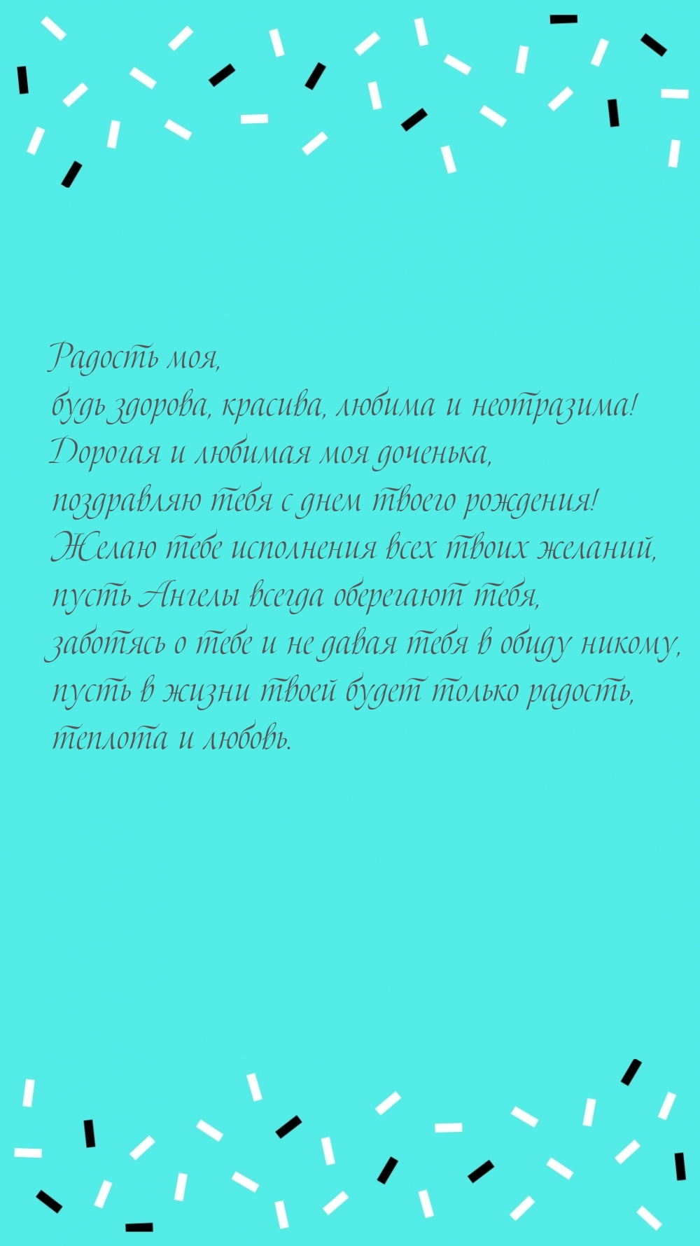  ,  , ,   !