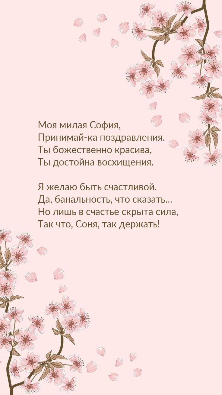   , - .