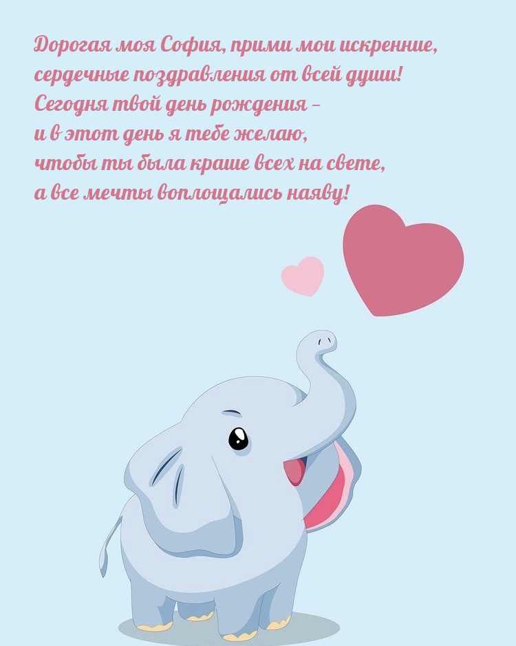 ,   ,    ! 