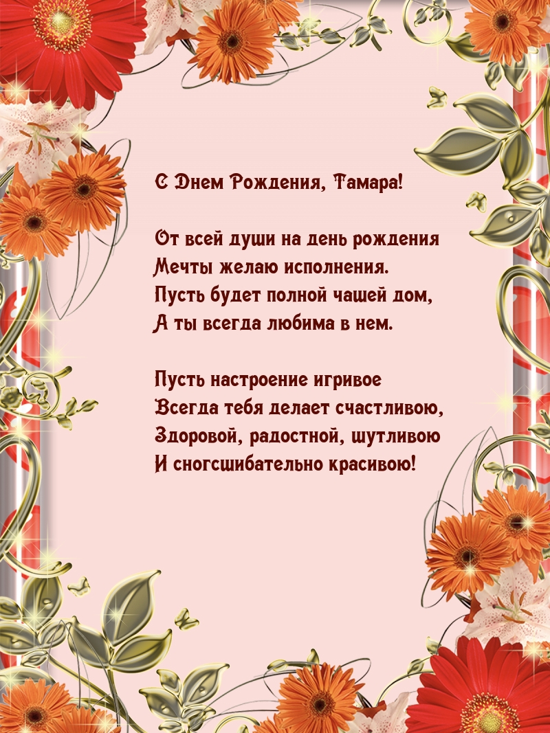   , !     ,