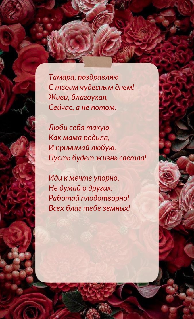 ,     !.