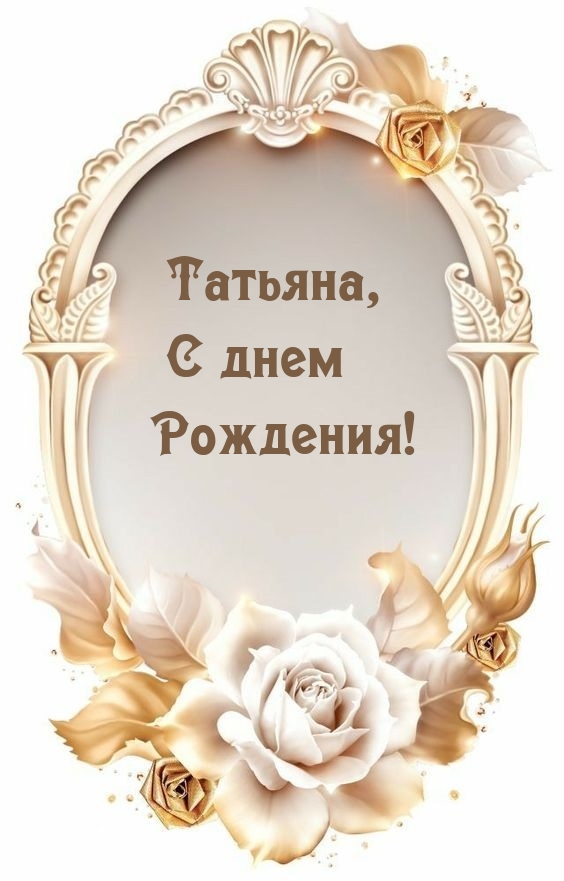 ,   !