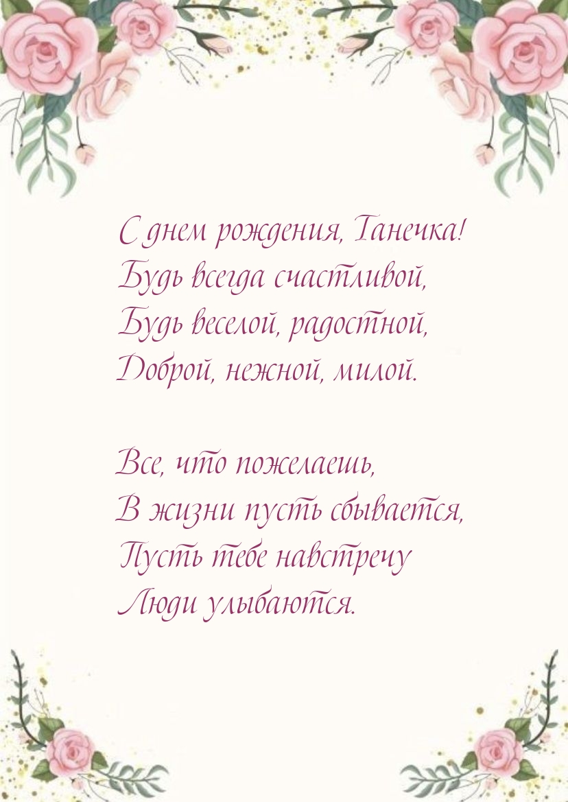   , !   