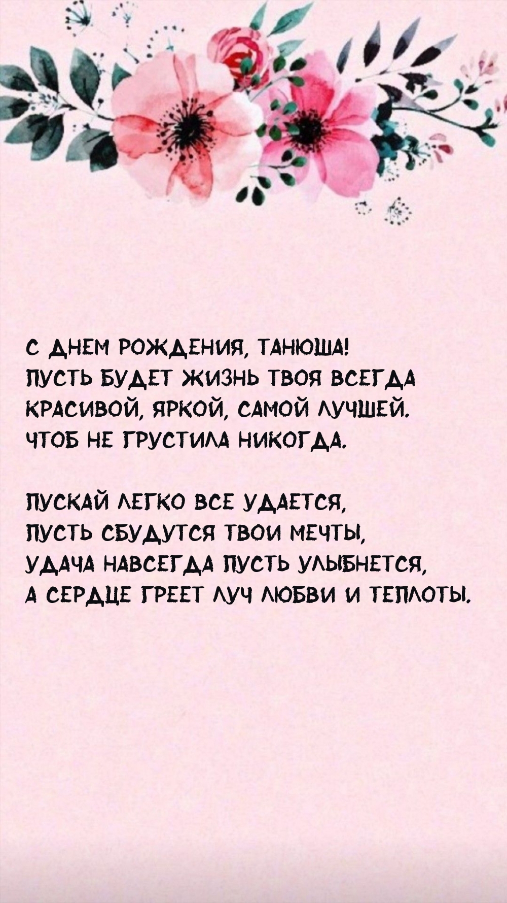   , !     