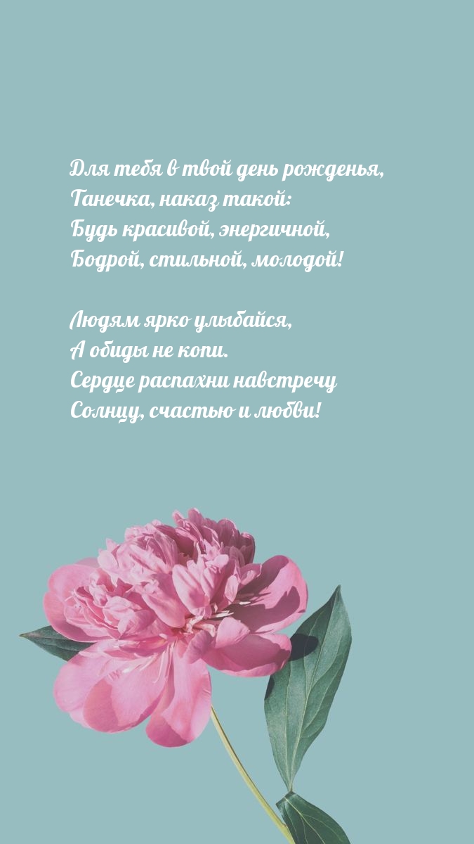  , , , , !.
