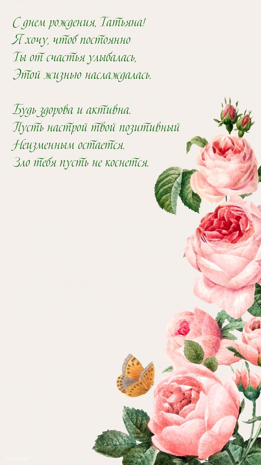   , !    .