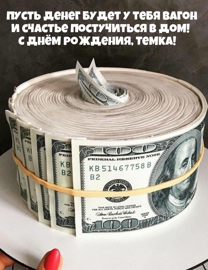   , !      