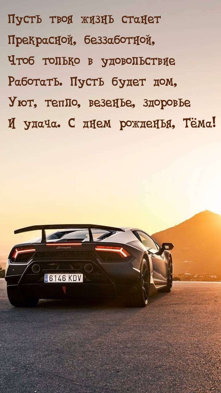 , , ,   .   , ë! .