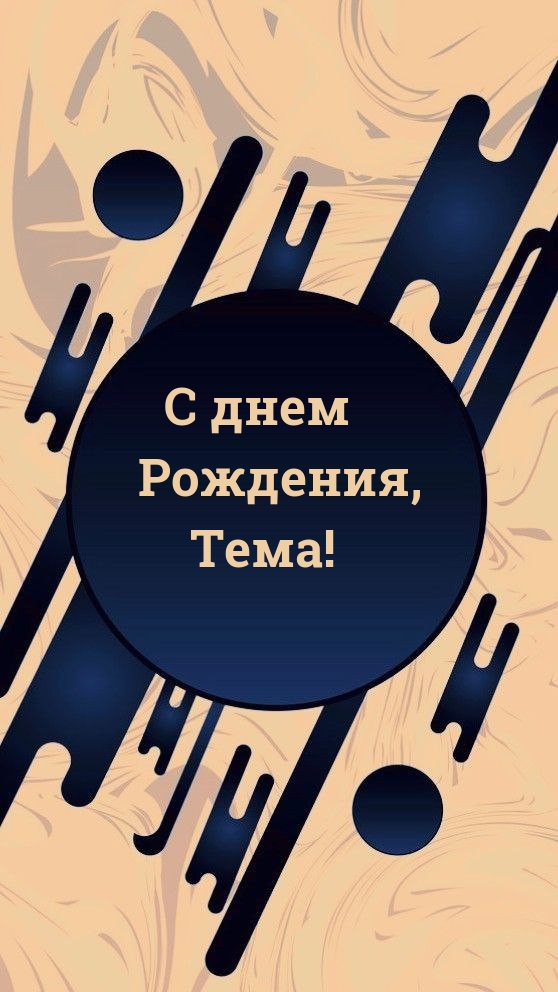   , !.