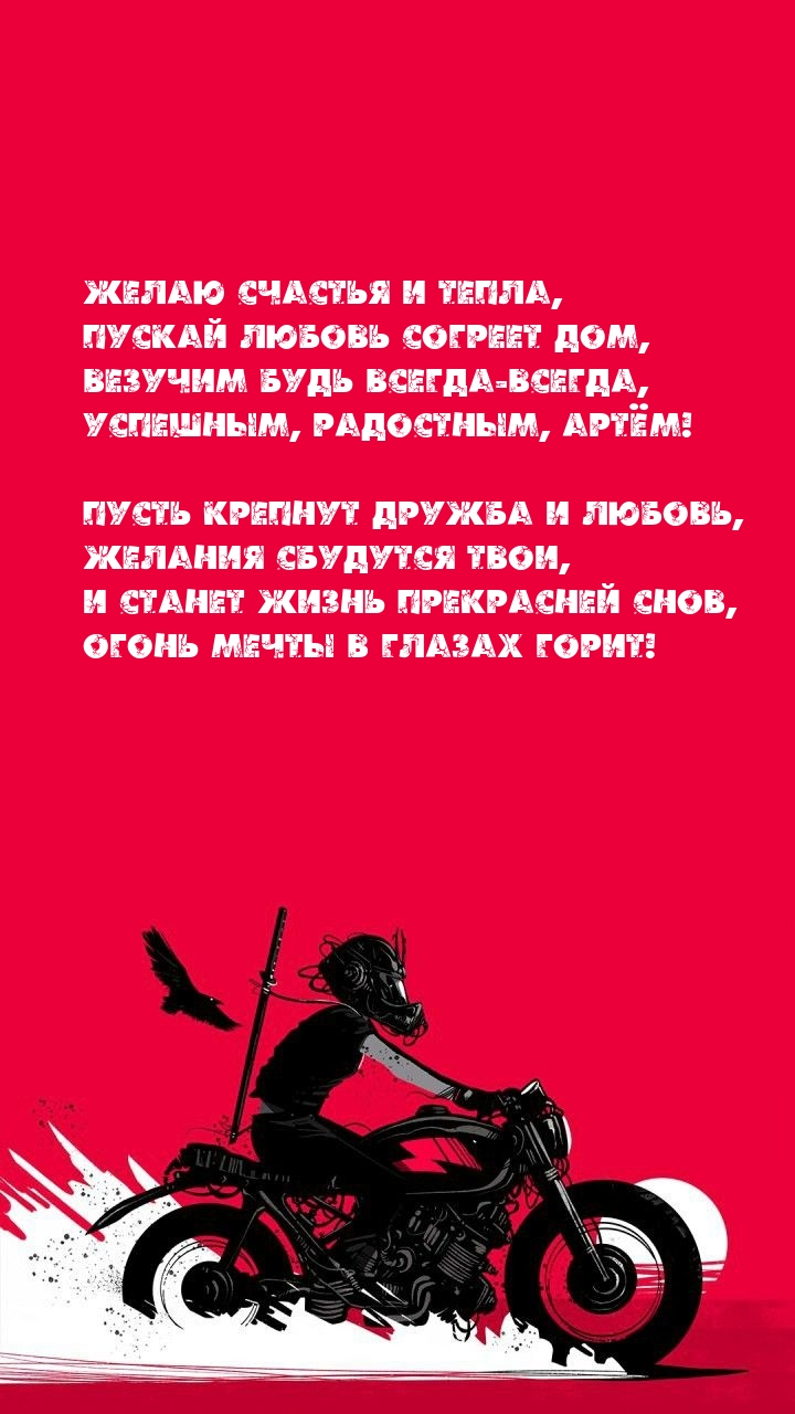   -, , , !.