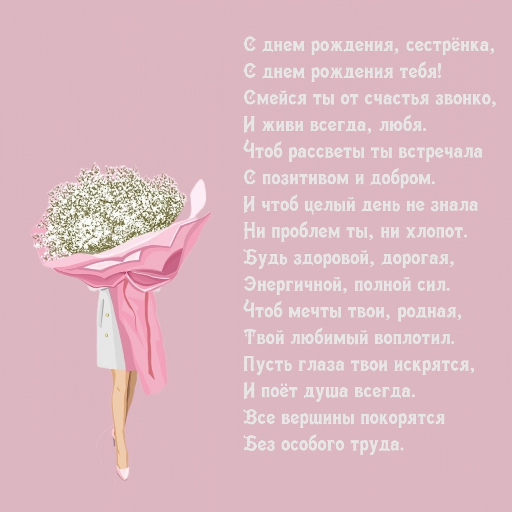   , ,    !