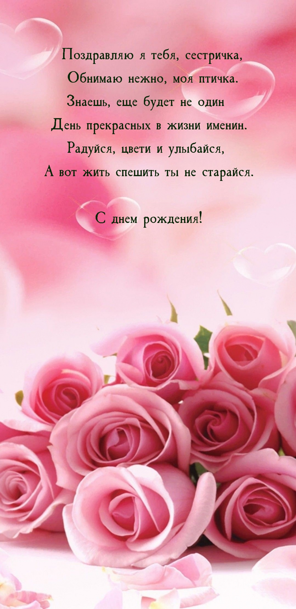   :   , ,  ,  .