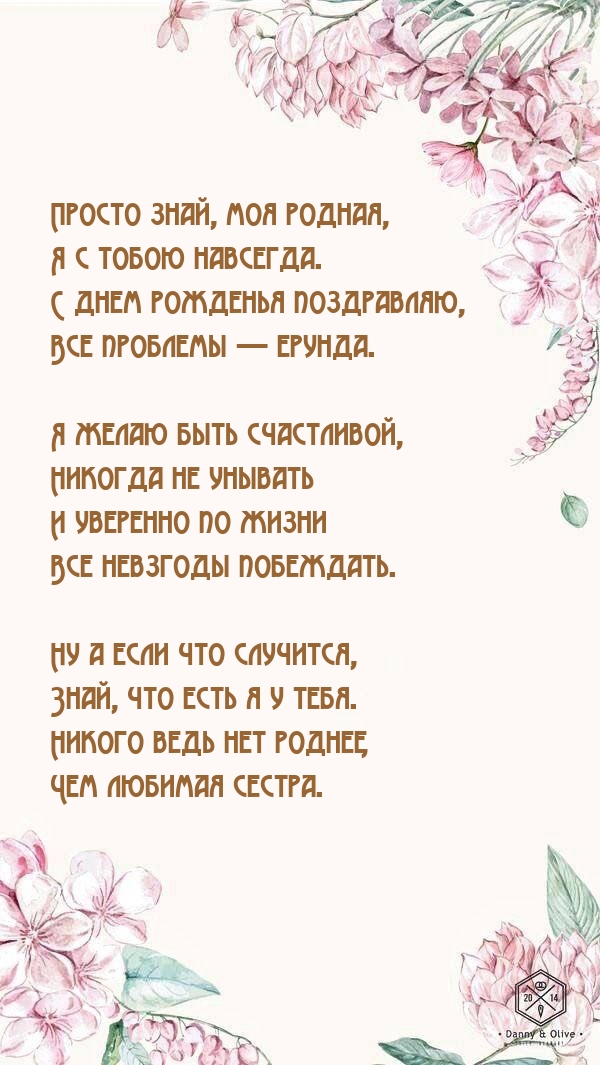 с тобою буду родная по жизни рядом скачать