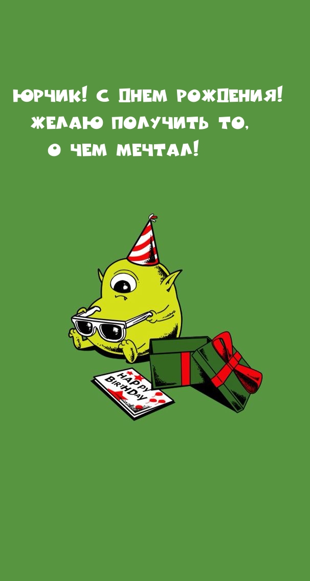 !   !   ,   !