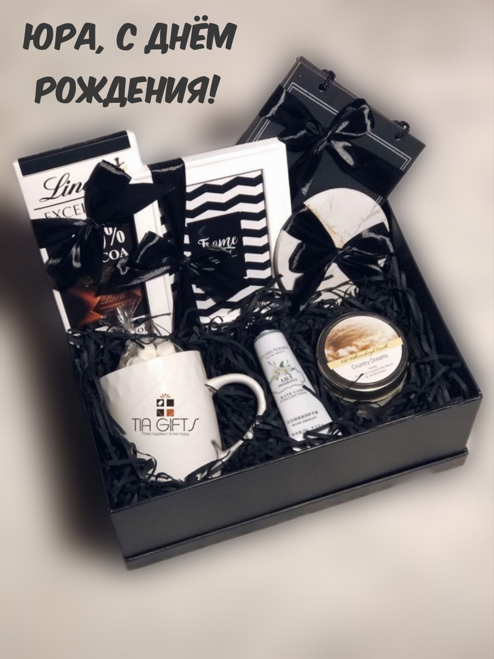 Юра, с днём Рождения!