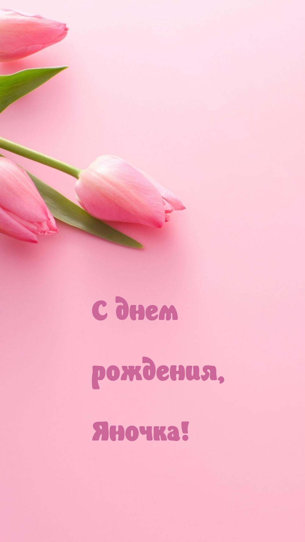   , !