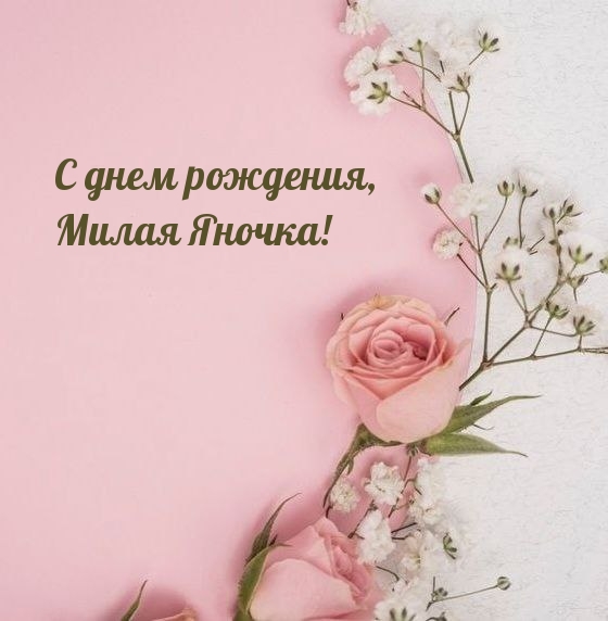   ,  !.