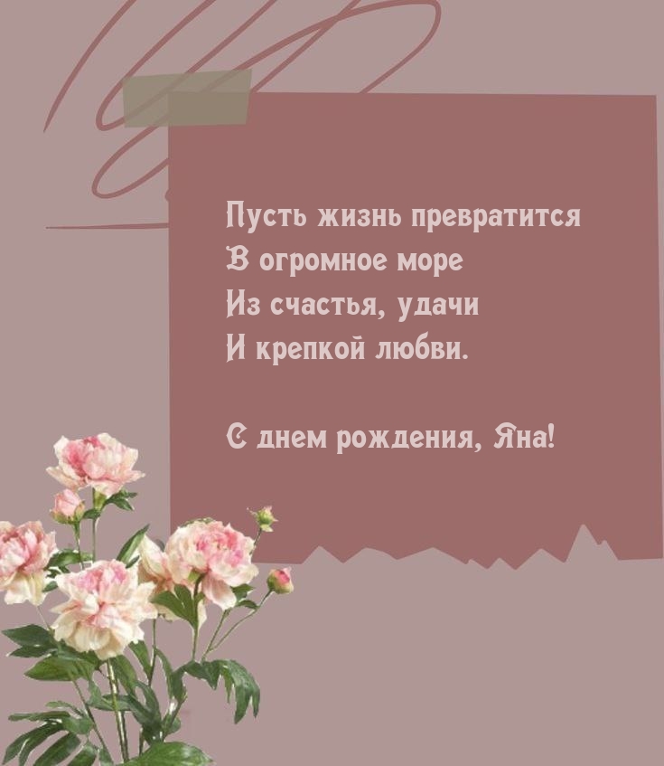   , !       