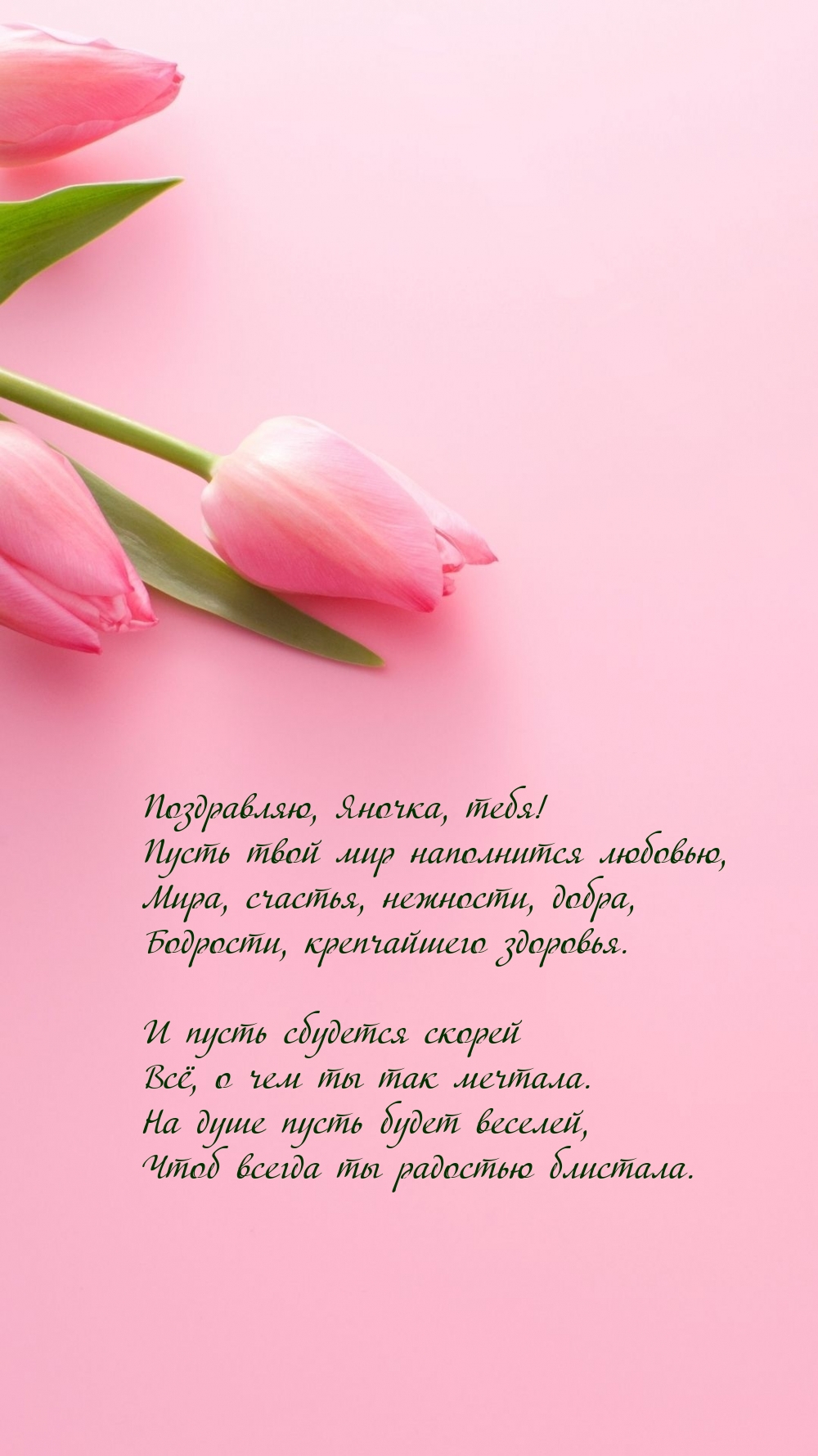 , , !     