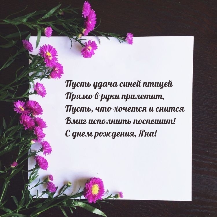   , !       