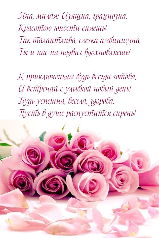 , ! , ,   !.