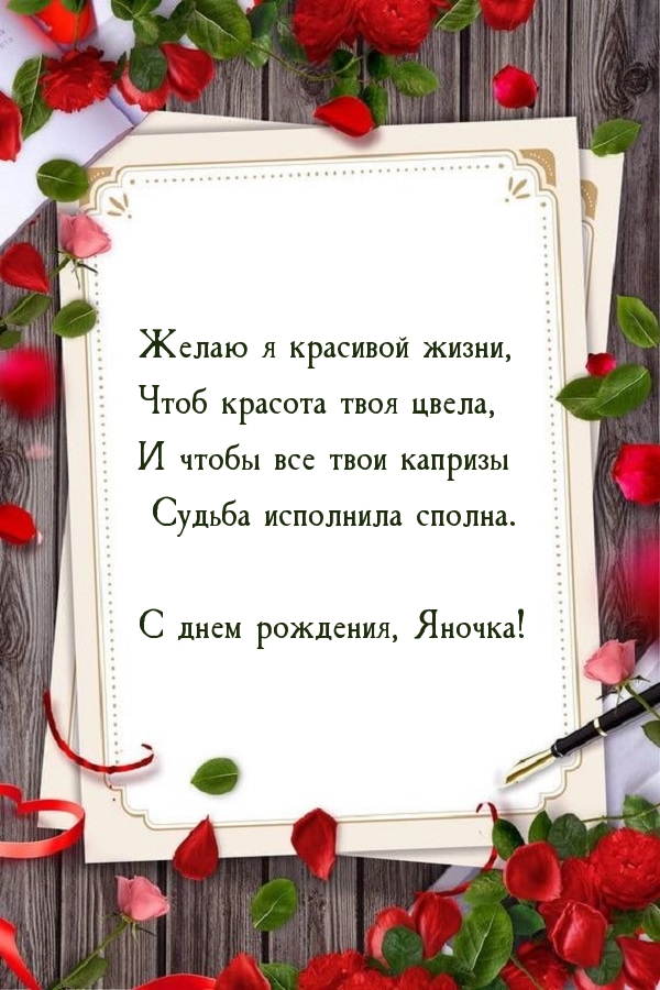   , !    