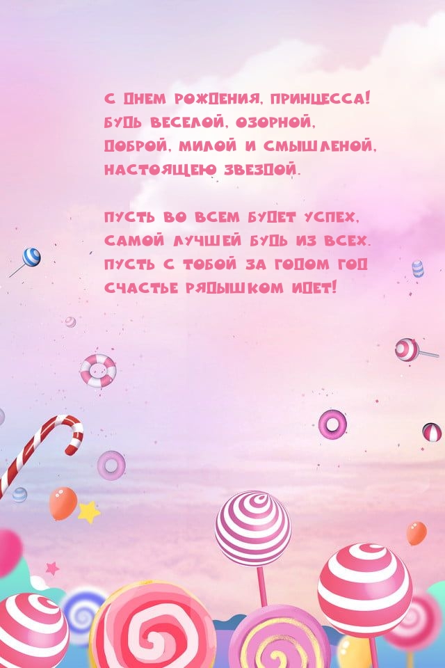   :   , !  , 