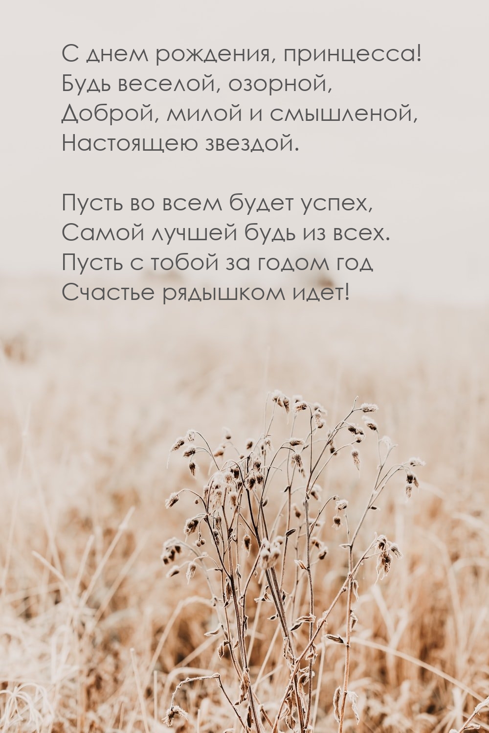   , !  , 