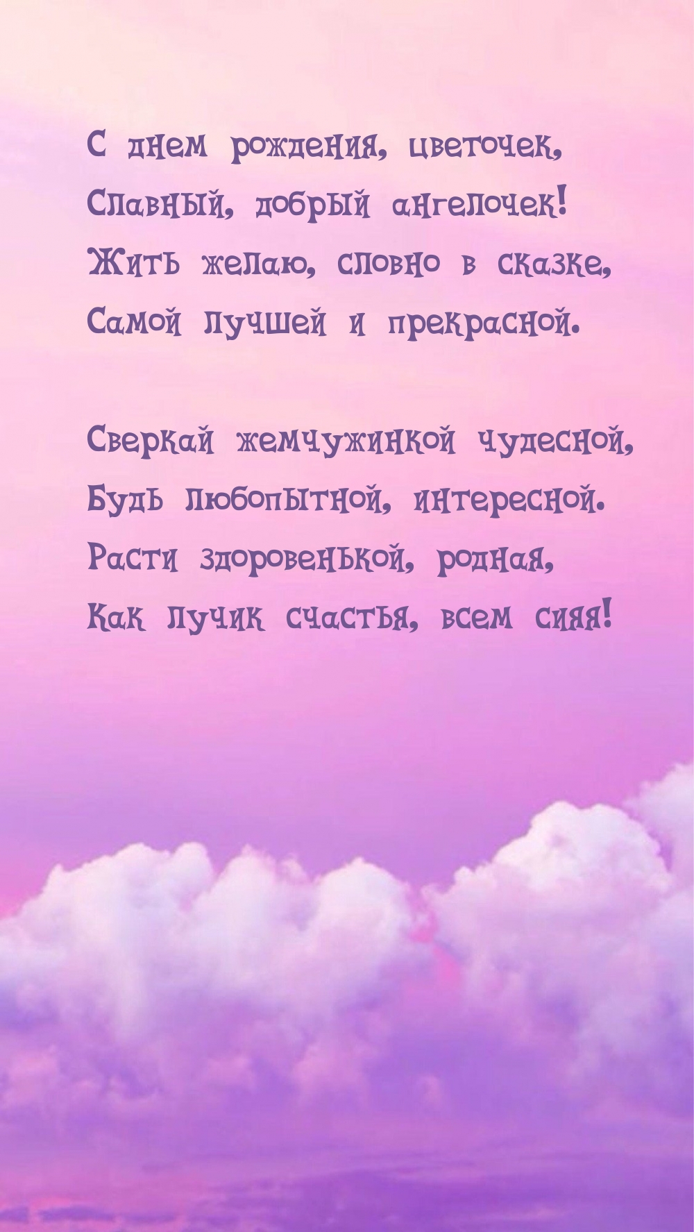  , , ,  !