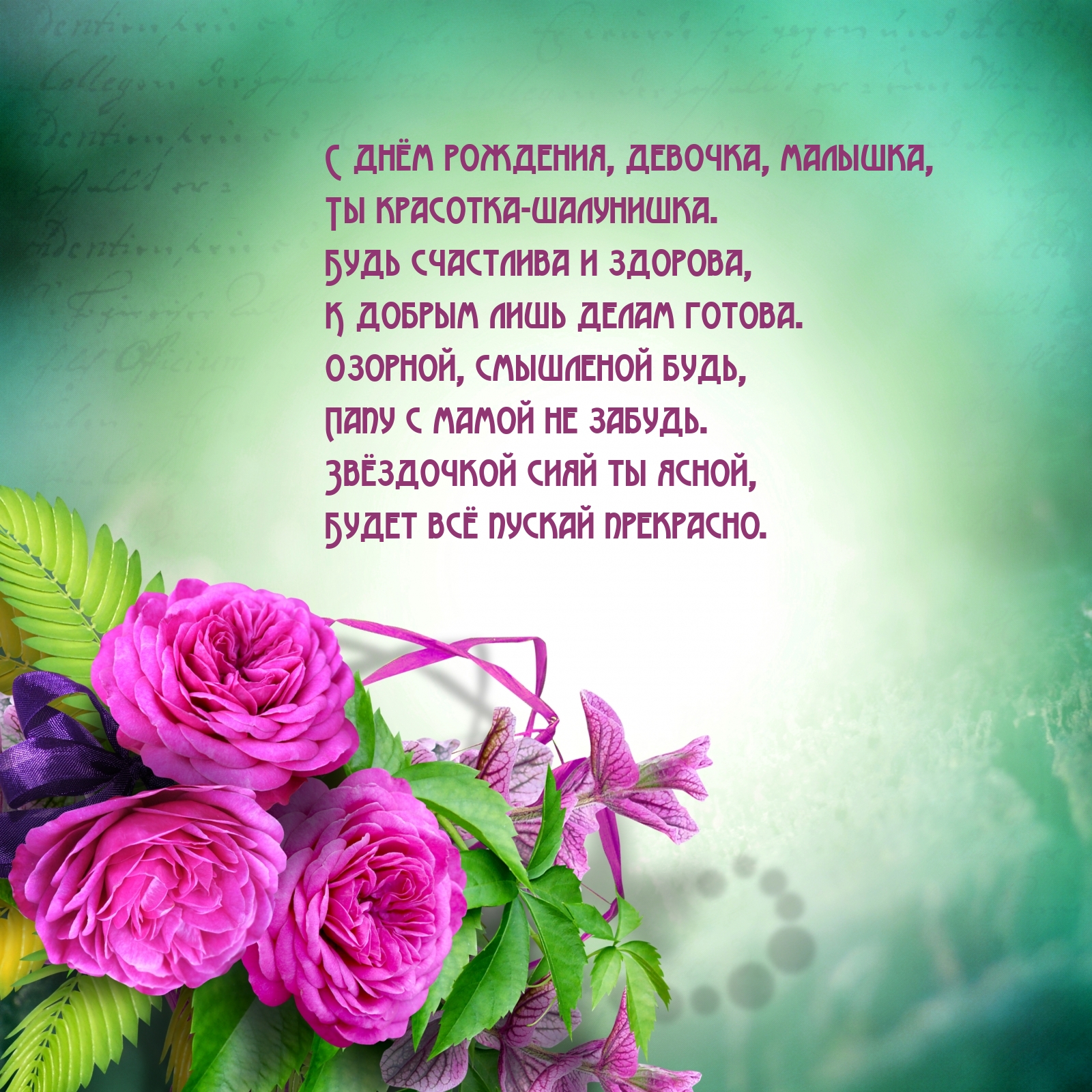   :   , , ,  -.