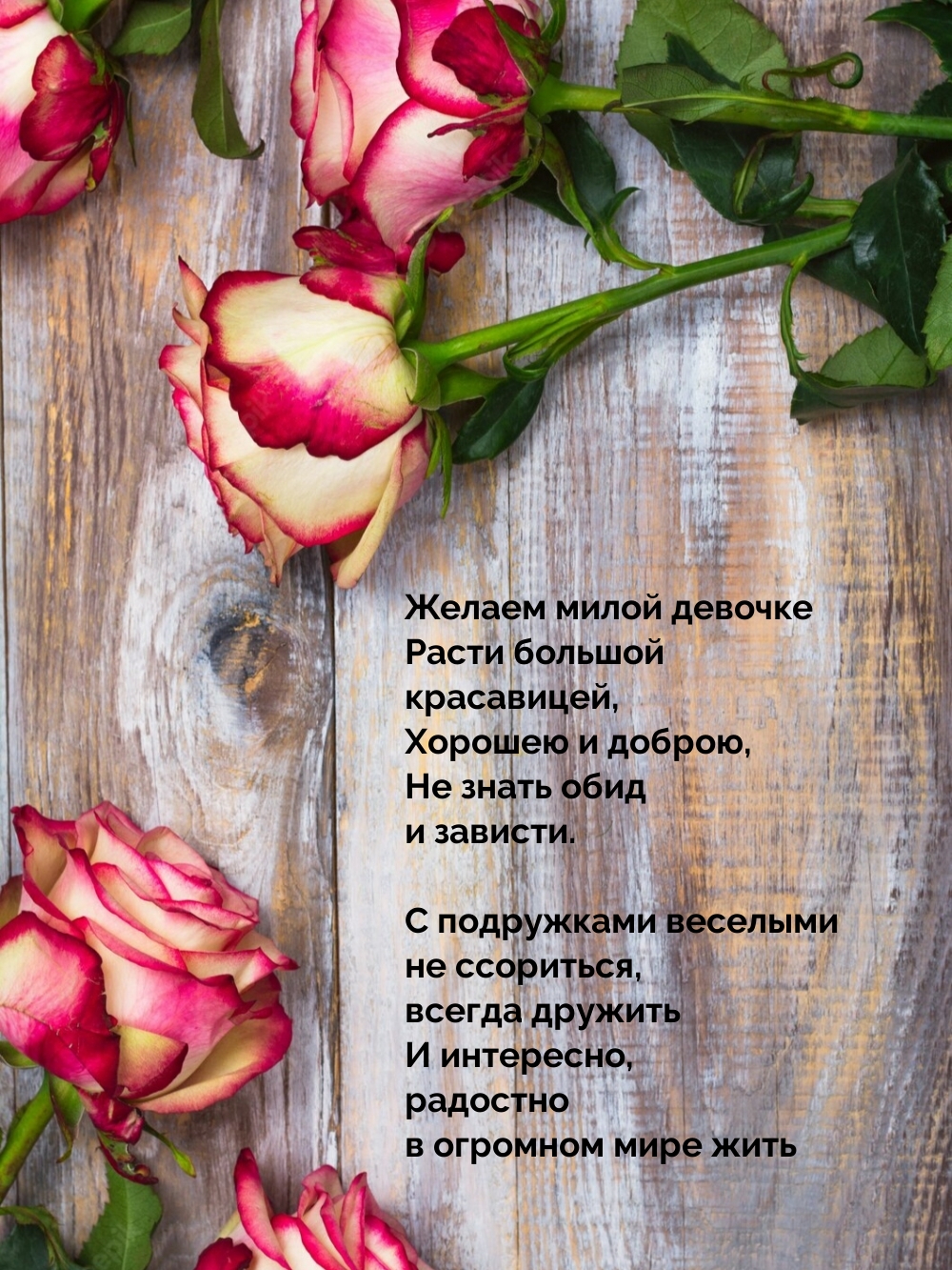  :      