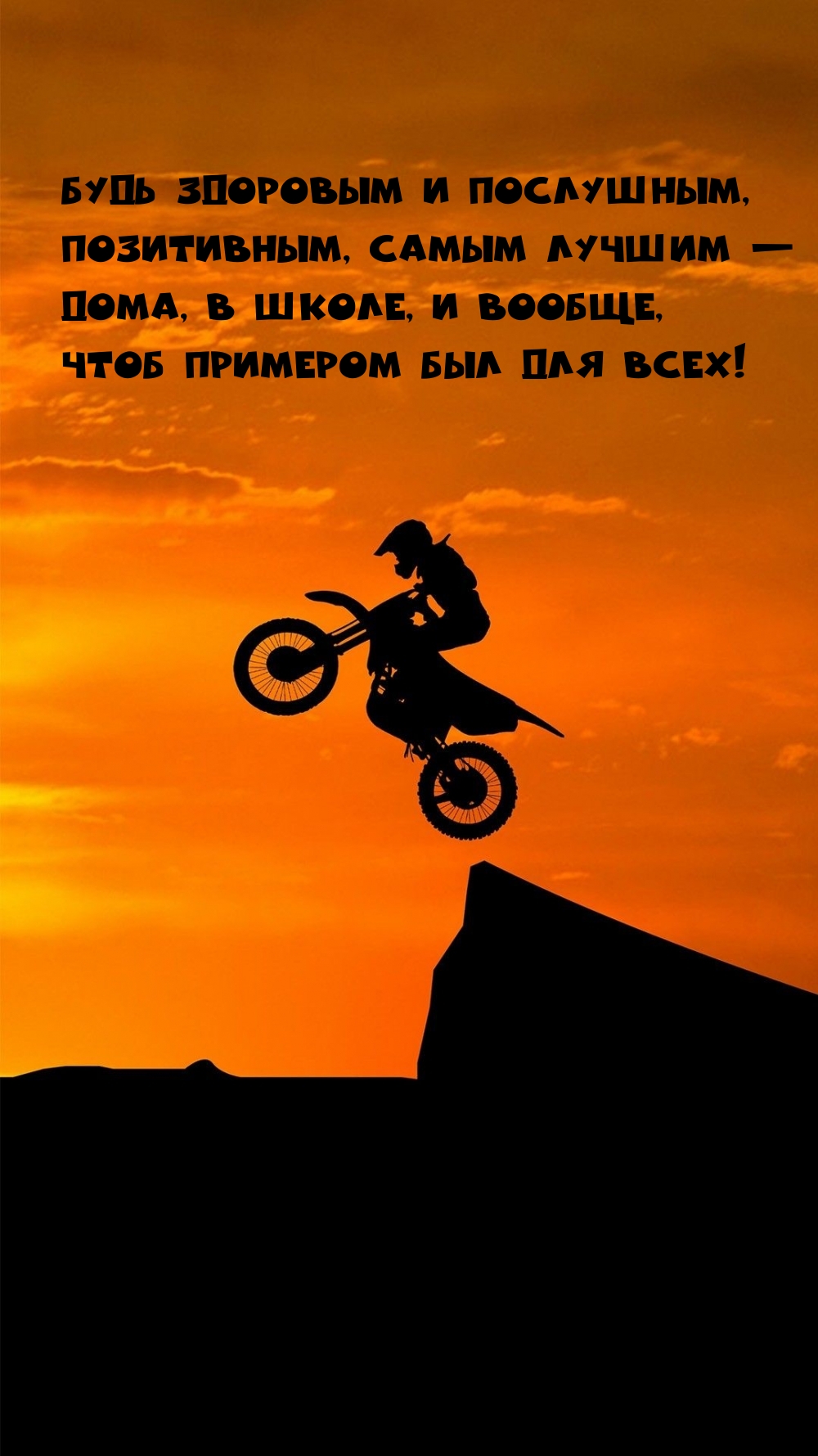    , ,  
