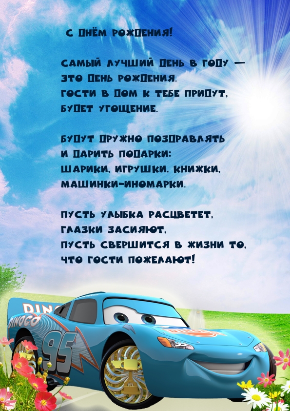 самый лучший день в году барбарики скачать