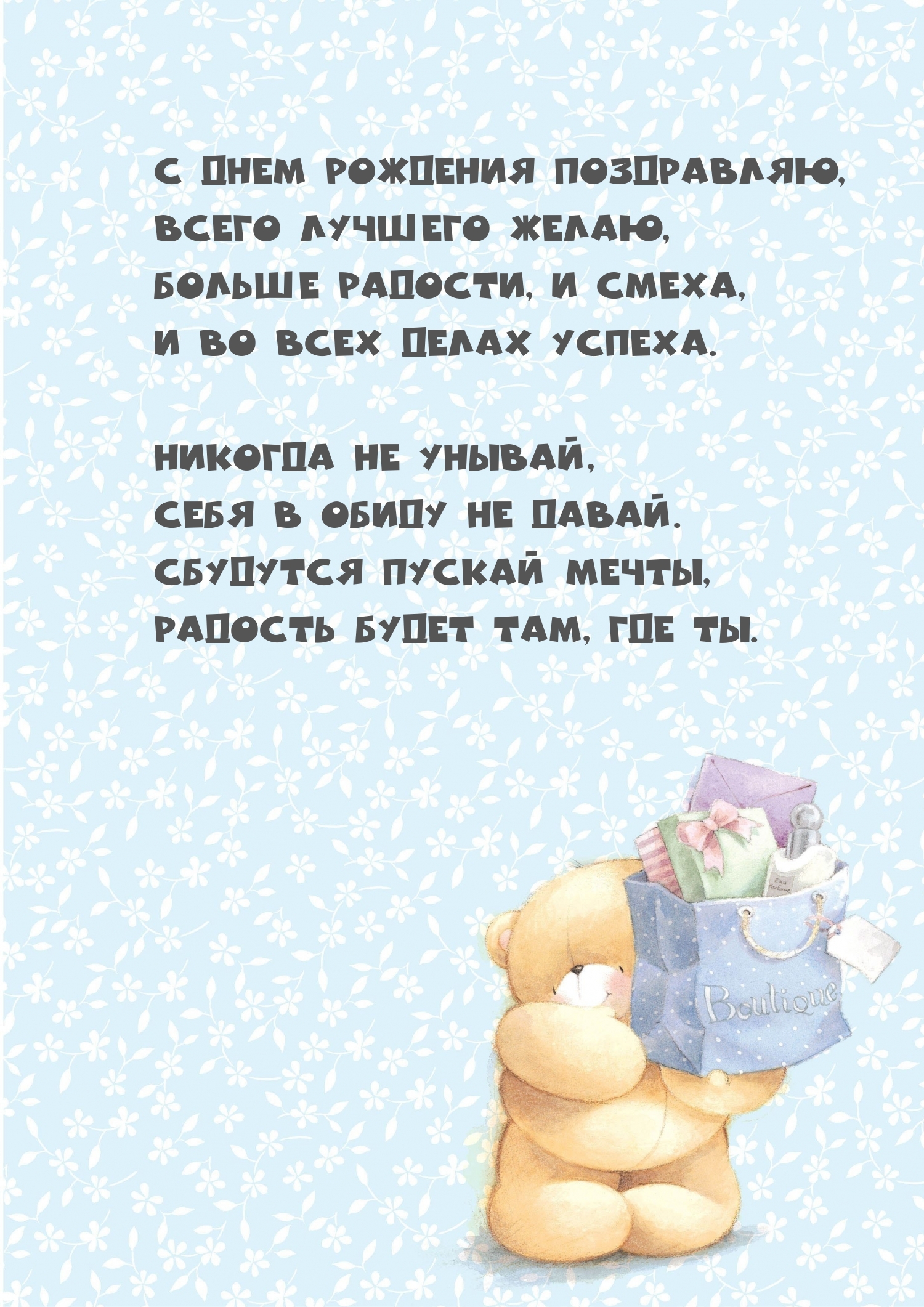   :    ,   