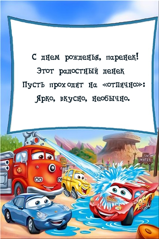   :   , !   